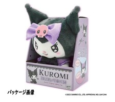 Sanrio Kuromi Gothic Ver