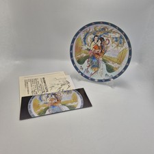 Vintage imperial jingdezhen - imperial,