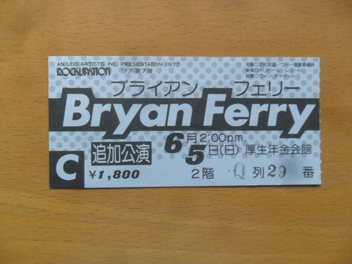 Bryan ferry japan concert - ferry,