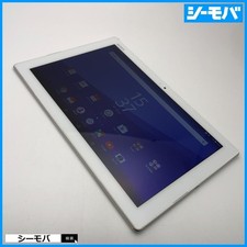 SONY XPERIA Z4 Tablet SOT31