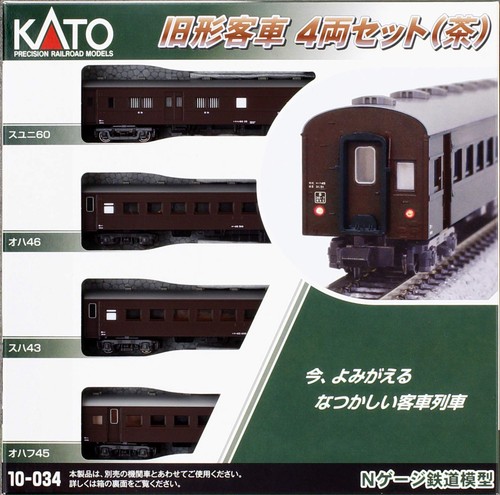 Kato gauge old passenger - kato,