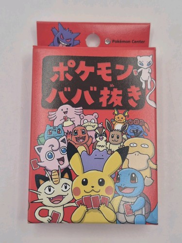 Pokemon old maid - old, babanuki