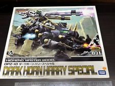 Zoids DPZ-10 Dark Horn Harry