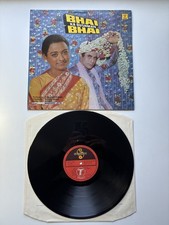 Bollywood Vinyl LP - Bhai Ka