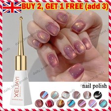 Magnetic Nail Polish Cat's Eye Gel Reflective Glitter Varnish Soak Off UV Gel