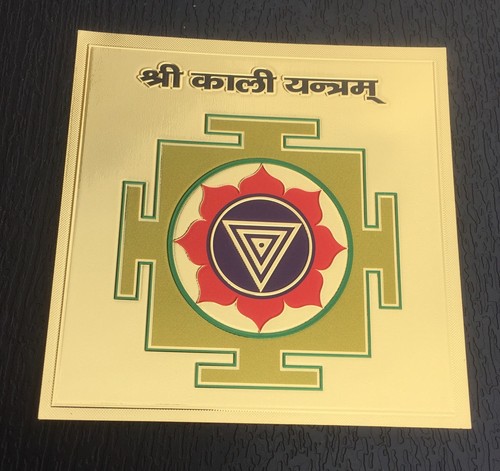 Shri shree maha - shree,