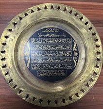 Rare Vintage Brass Plate