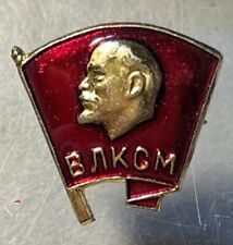 Komsomol Communist Youth of Soviet Union VI Lenin on Russian Red Flag Pin Badge