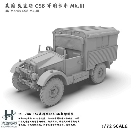 Printed british morris - 3d,