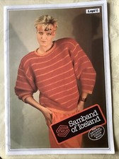 Samband of Iceland Lopi knitting pattern book 6. 16 Icelandic designs for family
