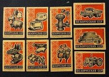 Travelstamps 1961 bssr - 1961,
