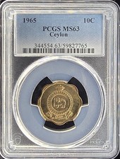 1965 Ceylon (Sri Lanka) 10