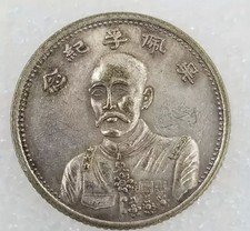 Ancient Chinese Military Challenge Coin Antique Novelty Commemorative Collection