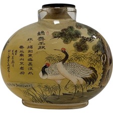 Chinese Inside Painted Snuff