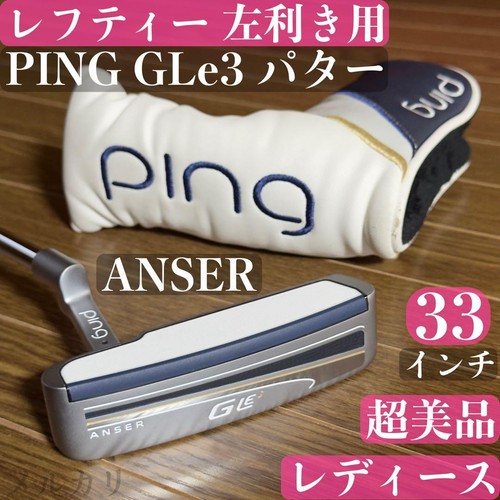 Ping gle3 ladies - gle3, anser
