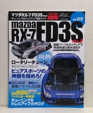 Hyper Rev 2016 Vol. 212 Mazda Rx-7 Fd3S No. 2 Car Magazine