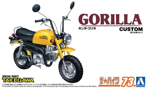 Scale aoshima honda - 1:12,