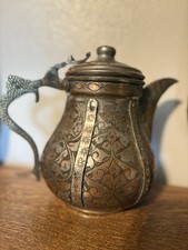 RARE Antique Middle Eastern