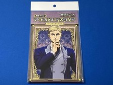 Unopened Attack on Titan