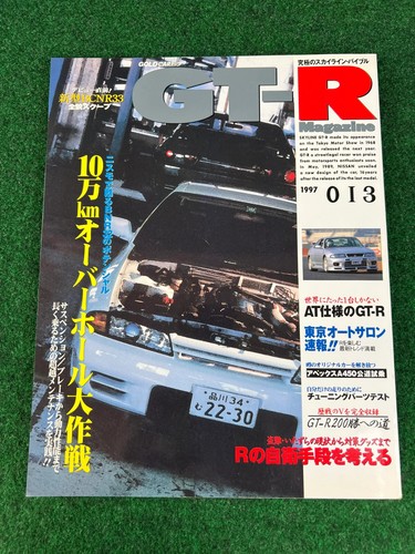 Vintage nissan gt r - nissan, gt-r
