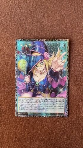Custom dark magician girl - custom,