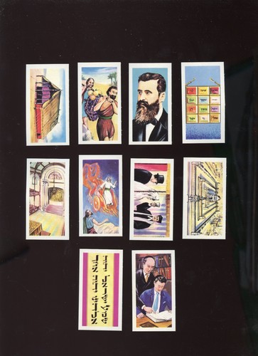 Vintage judaica 1960s jewish - 1960s, "jewish