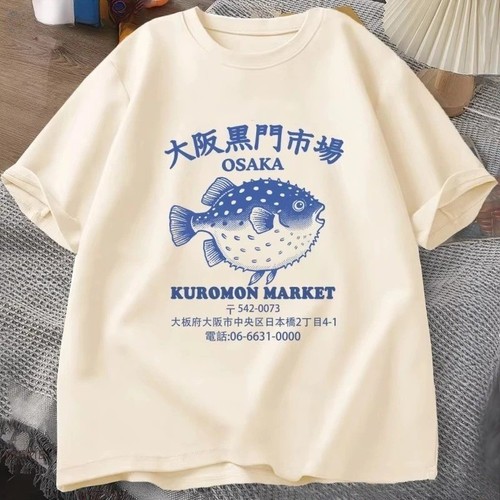 Japanese fish market - japanese, osaka