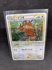 Dodrio 014/032 CLF  Pokemon