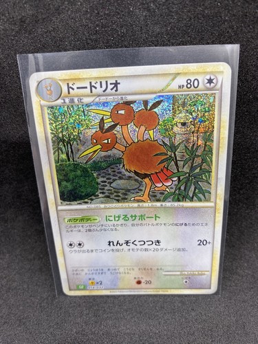Dodrio 014 032 clf - dodrio, 014/032