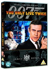You Only Live Twice DVD (2007)