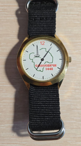 Luch watch working good - luch,