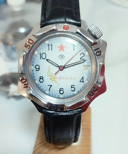 Vostok general skie - ussr, 2409