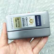 SONY CyberShot DSC-TX66