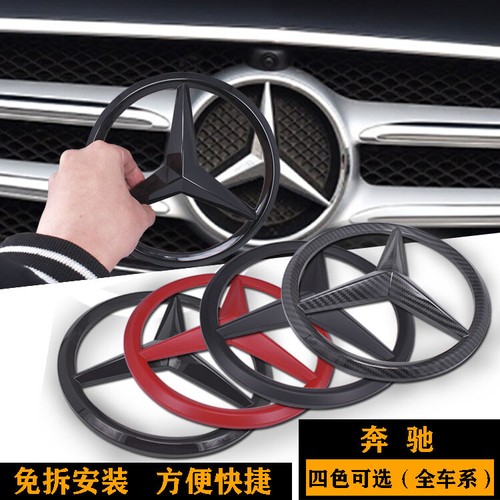 Car front grille - , large