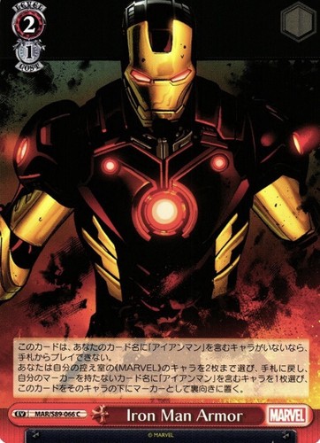 Iron man armor - /,
