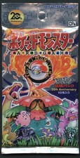 Pokémon TCG 20th Anniversary