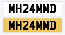 MUHAMMAD Private number plate