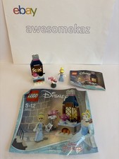 LEGO Disney Princess