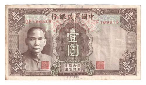 China farmers bank yuan sun - china,