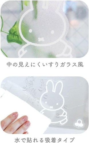 Tee factory miffy frosted - tee's,
