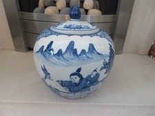 *BEAUTIFUL RARE* CHINESE POTTERY PUMPKIN LIDDED GINGER JAR 8 INCH TALL *VGC*