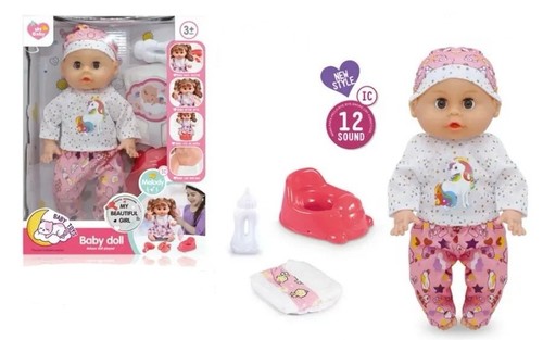 Baby doll set - doll,
