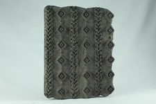 Wooden Printing Block |