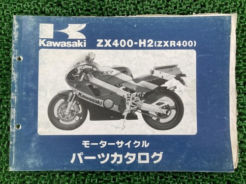 Zxr400 parts list kawasaki - parts,