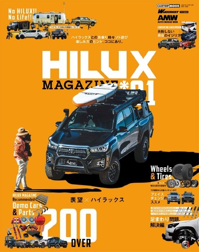 Used toyota hilux magazine - hilux,
