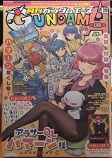 GUNDAM Ace A magazine Jan 2026