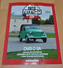 SMZ S-3A Microcar Magazine