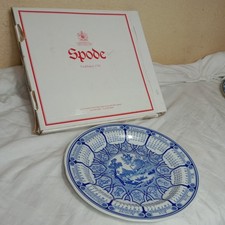 Spode Blue Room 26.5cm