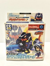 Takara Battle B-Daman Zero2 -