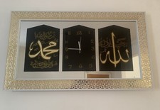 Islamic mirror glass Gold Black Wall Clock